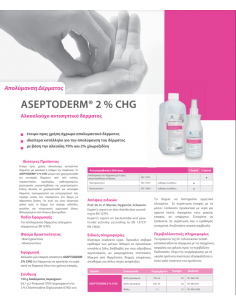 Aseptoderm 2% CHG - 1000ml 2