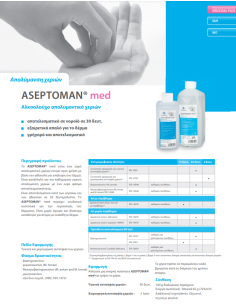 Aseptoman Med - 1000ml 2
