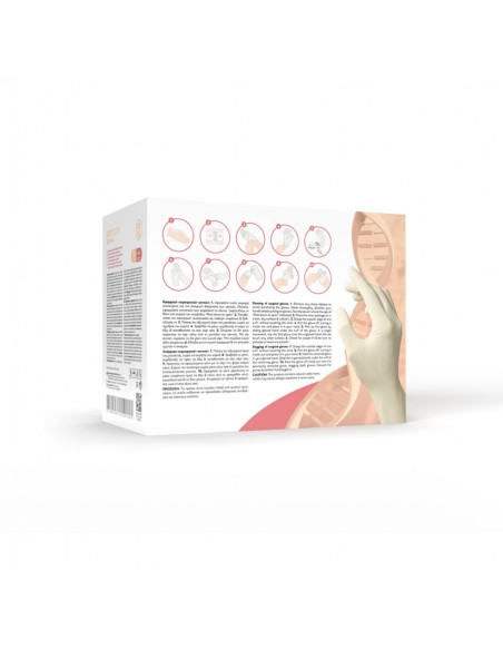 Χειρουργικά γάντια χωρίς πούδρα 8,8 grams