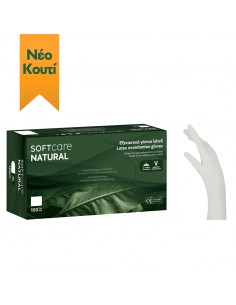 Touch Sense λευκό με πούδρα
