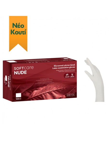 Vibrant λευκό χωρίς πούδρα