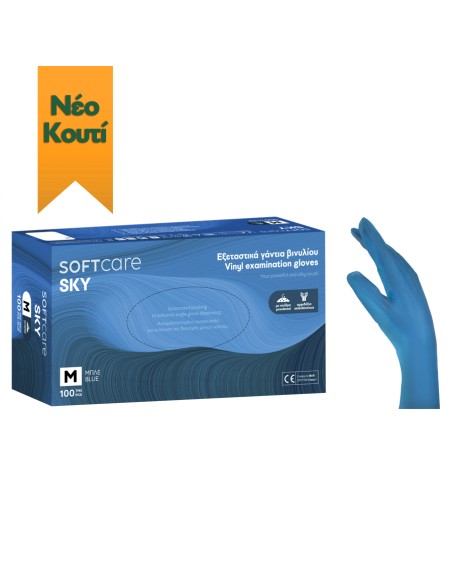 Touch Γάντια Βινυλίου - Μπλε με πούδρα