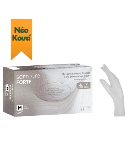 Touch Γάντια Βινυλίου - Λευκό με πούδρα