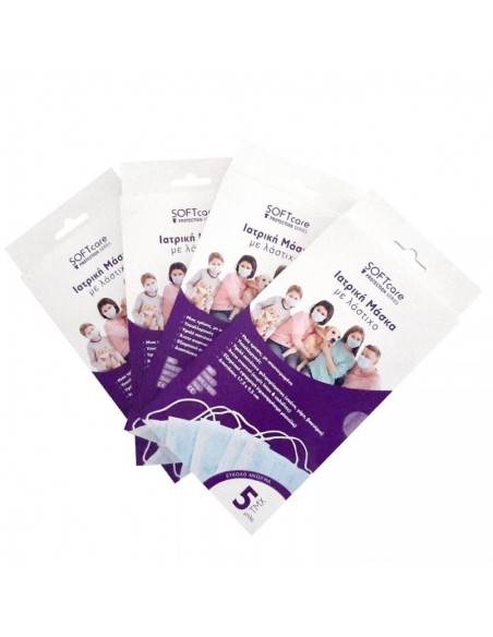 Ιατρική Μάσκα 3ply με λάστιχο